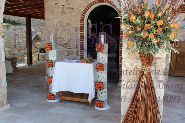 Fiorissimo