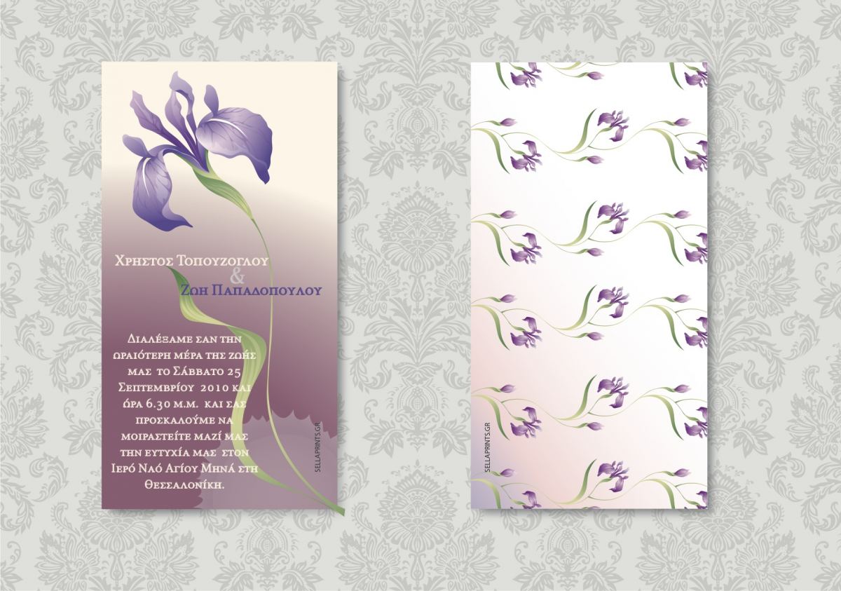 SellaPrints