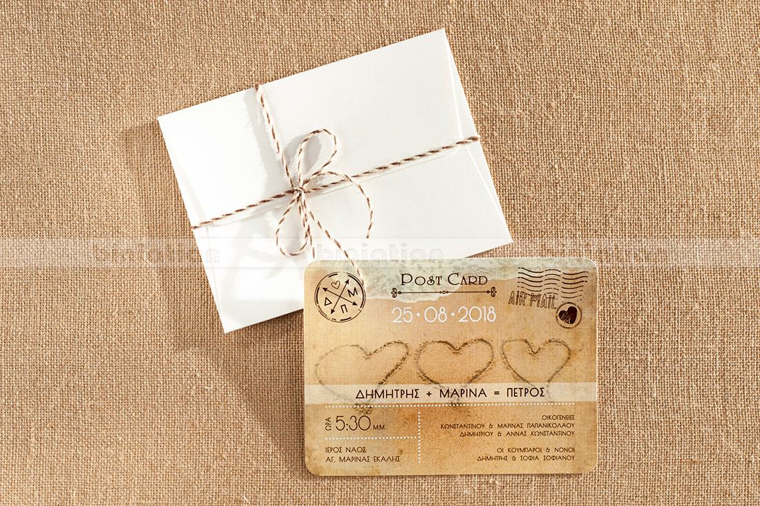 Biniαtiαn Invitations