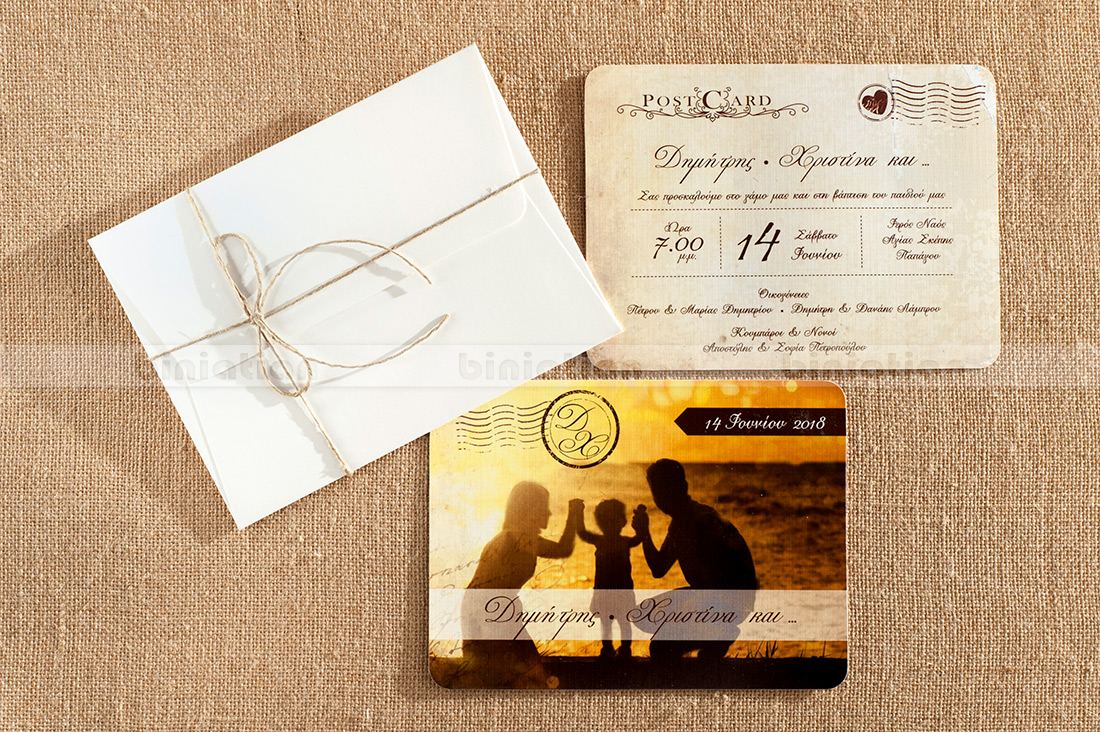 Biniαtiαn Invitations