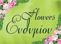 Flowers Ευθυμίου