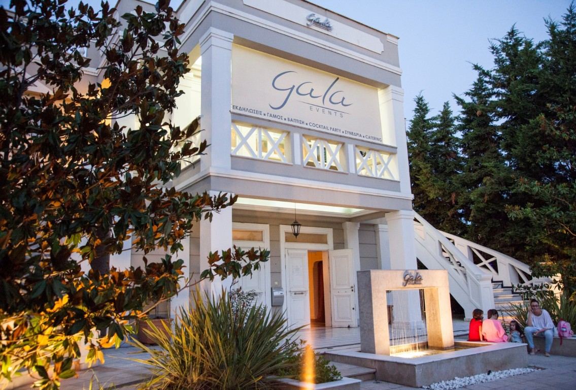Gala Events 
