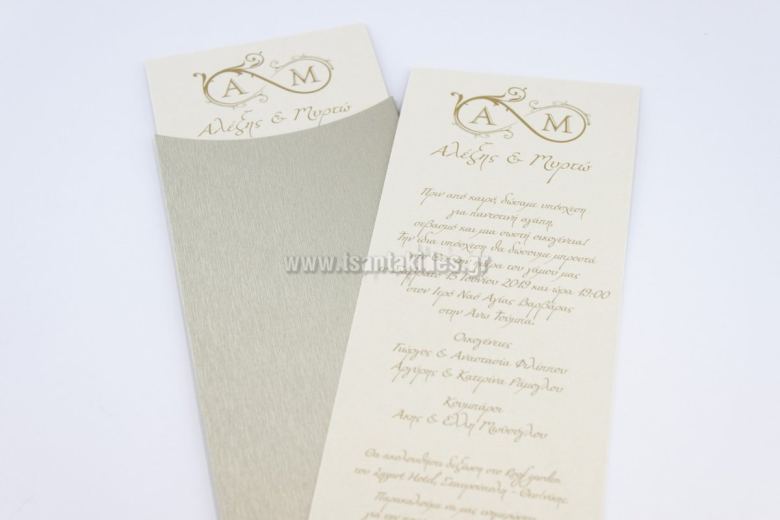 Agapi Events, Invitations